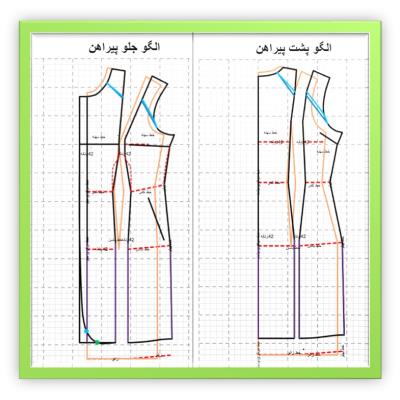 مدل ۶۵ ـ پیراهن با ساسون سرشانه و ترک وسط و پهلو ترک
